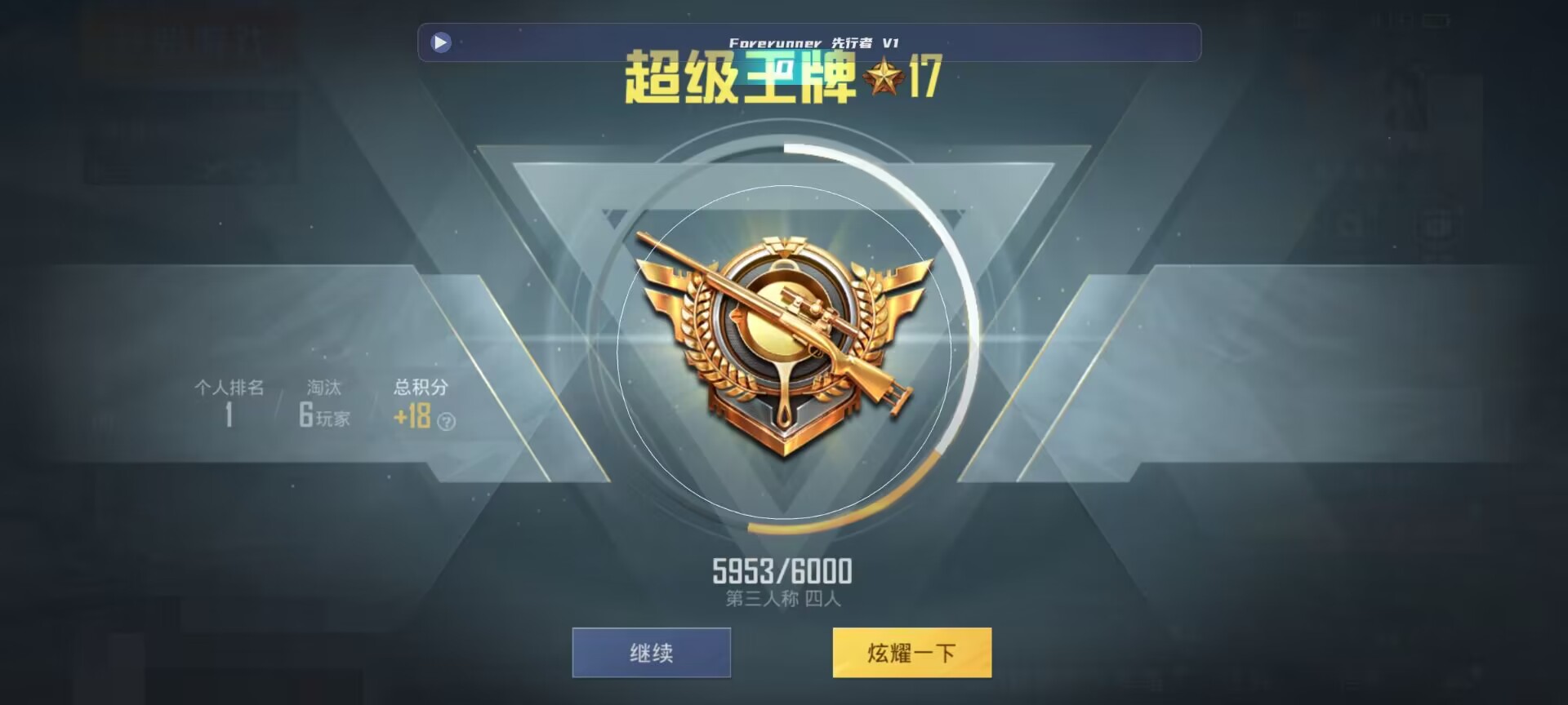 和平精英鸡腿辅助自瞄 - ��ƽ��Ӣ������Ҵ��辅助预览图